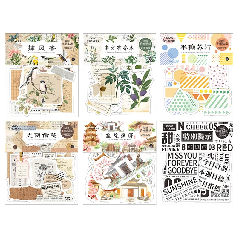 40pcs Chinese Style Stickers Vintage Adhesive Sticker Stationery Craft DIY 2018