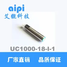 200kh ultrasonic sensor high precision UC1000-18-I-1 ultrasonic proximity switch sensor 200kh ultrasonic sensor high precision UC1000-18-I-1 ultrasonic proximity switch sensor