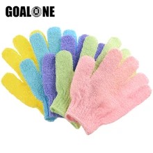 GOALONE 1 Pair Exfoliating Gloves Shower Massage Body Scrub Bath Gloves for Men and Women Scrubbing Gloves Bathroom Accessories