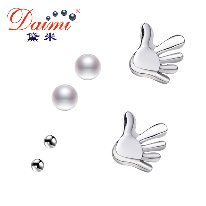 

DAIMI Palm Earrings 4-5mm Freshwater Pearl Earrings 925 Silver Studs Earrings 3 Pair One Set 2017 New