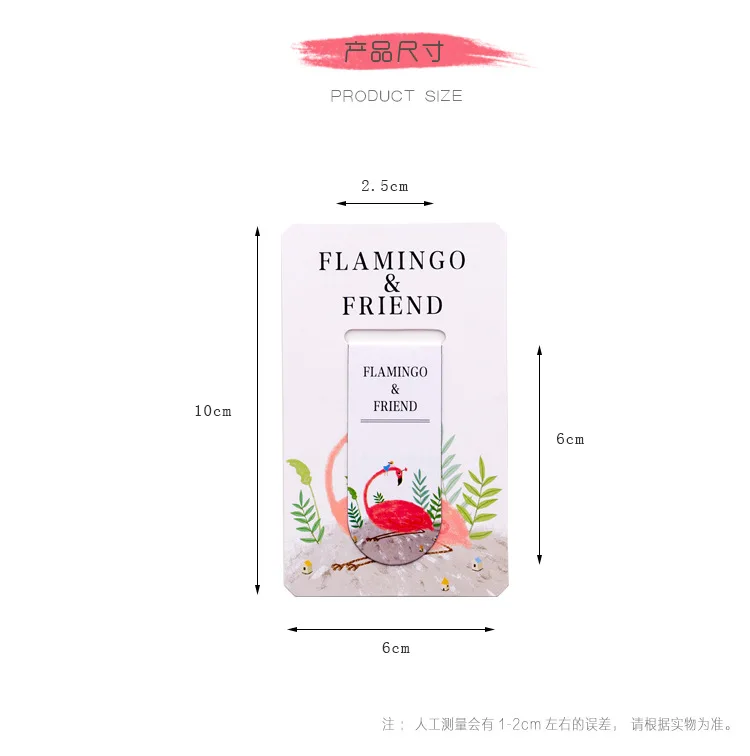 Смешанные 4 шт Корея креативный Фламинго С Закладка на магните студентов многофункциональная ручная Закладка на магните канцелярские принадлежности
