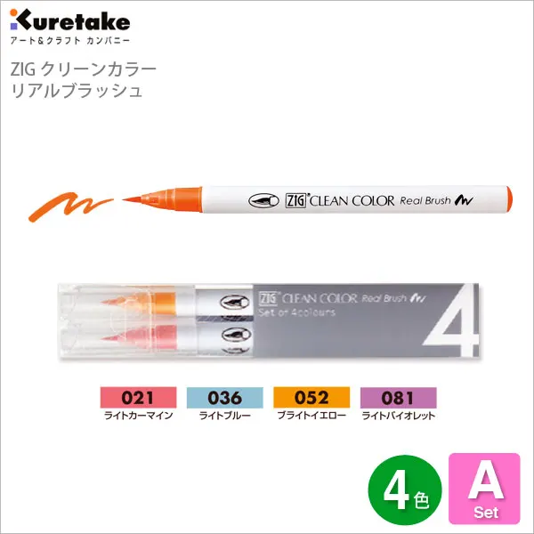 Kuretake ZIG чистый цвет настоящий набор кистей RB-6000AT 4VA 4VB 4VC 4VD 12VA 24V 36V 48V 60V 90V - Цвет: 4 Colors A