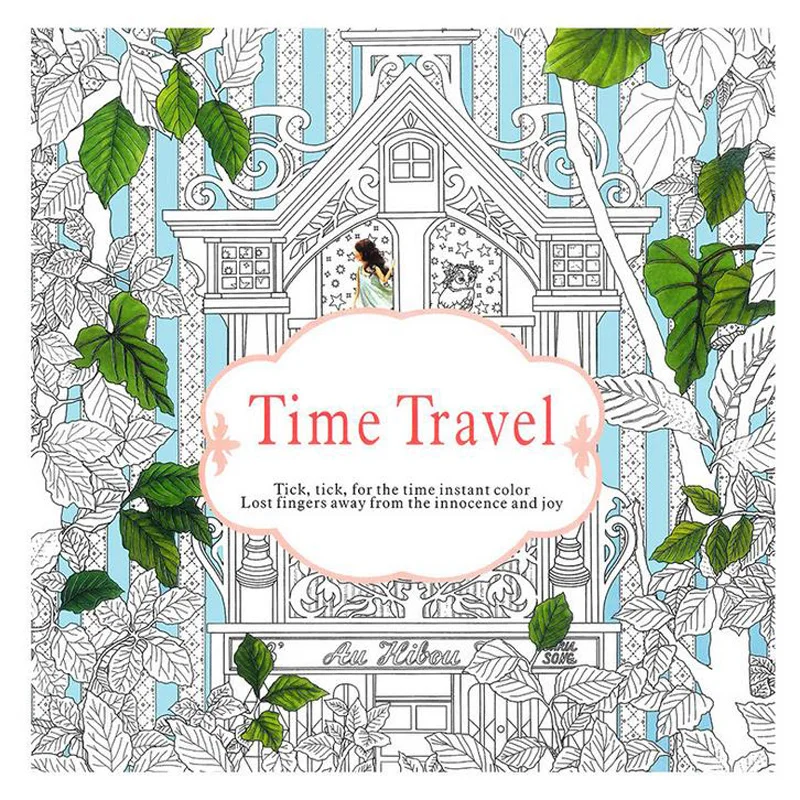 Relieve Stress For Adult Painting Drawing Book 24 Pages Wonderland Exploration Kill Time English colouring books