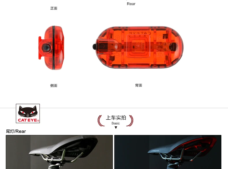 Cheap CatEye Omni 5 Cycling Rear Safety Light - TL-LD155-R 2 Cheap CatEye Omni 5 Cycling Rear Safety Light - TL-LD155-R 2