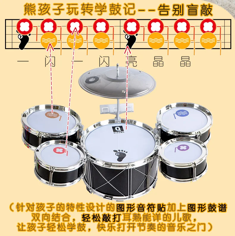 5 шт. барабанов+ 1 шт. тарелки набор ударные инструменты для джаза музыкальные игрушки Ударные Инструменты Электронные рулонные барабаны набор для 3-6 лет