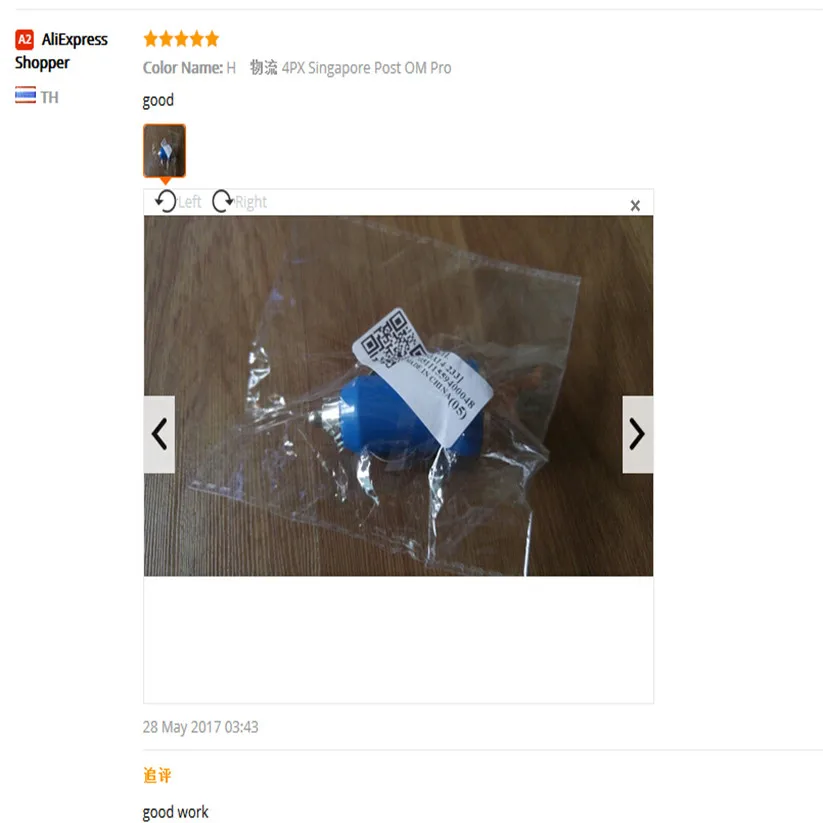 aeProduct.getSubject()