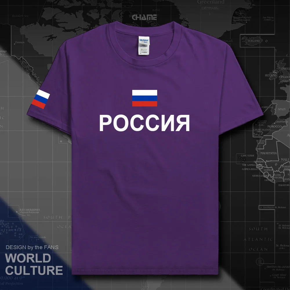 HNat_Russia01_T01PURPLE