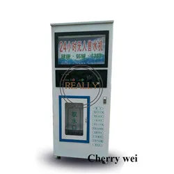 Really饮水机