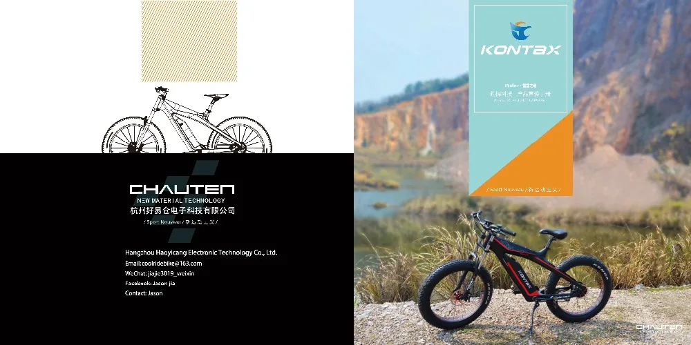 051416141790_0CTE02画册2019(2)_1