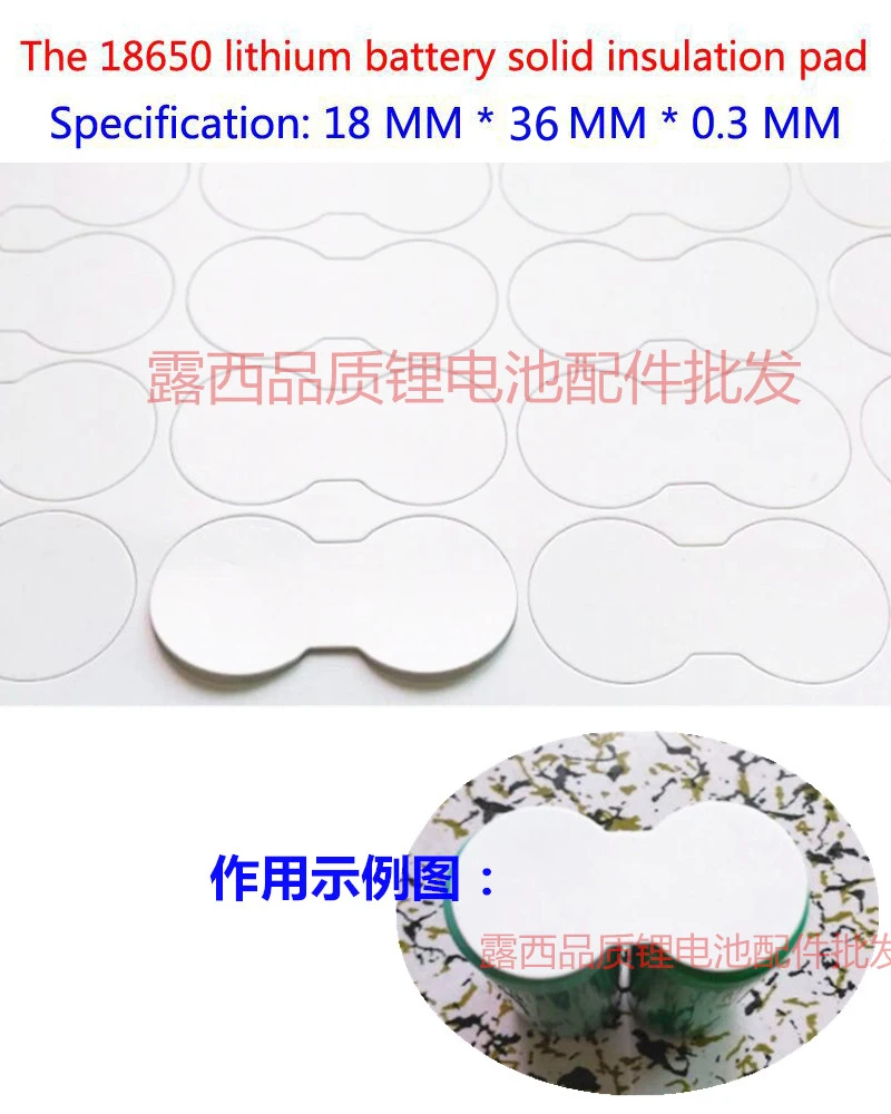 

2 18650 lithium battery insulation gasket mesonic 3 18650 solid flat head pad insulation gasket