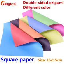 Складывающаяся бумага ручной работы, цветная Двусторонняя разноцветная оригами Бумага, разноцветная бумага, сделай сам, Детские квадратные Бумажные краны оригами