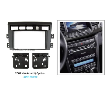 

Seicane Stunning Double Din Car Radio Fascia for 2007 KIA Amanti Oprius Dash Mount Trim Panel Kit Audio Frame