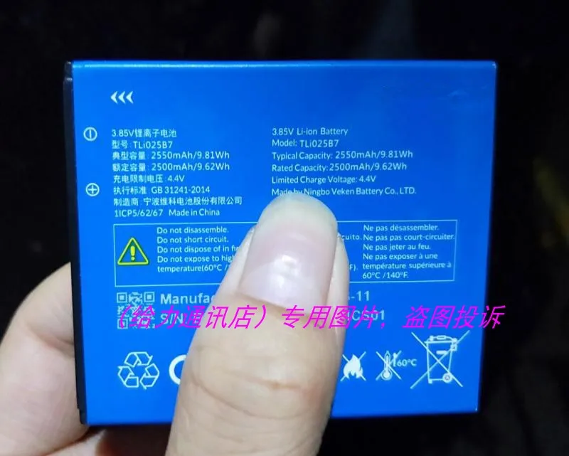 

TLI025B7 cell phone Battery for Alcatel Phone with phone stander for gift