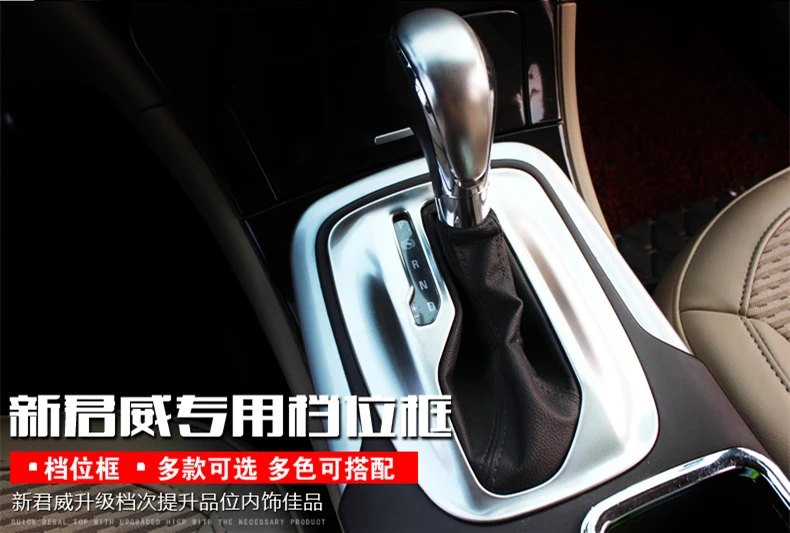 Автоматическая Шестерни нержавеющая сталь наклейки автомобильные аксессуары для opel Insignia седан Спорт Tourer 2009 2010 2011 2012 2013