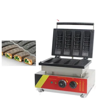 

110V/220V Commercial Electric Belgian Stuffed Waffle Maker Pie Stuffed Waffle Making Machine Non-stick Oven Free Shipping