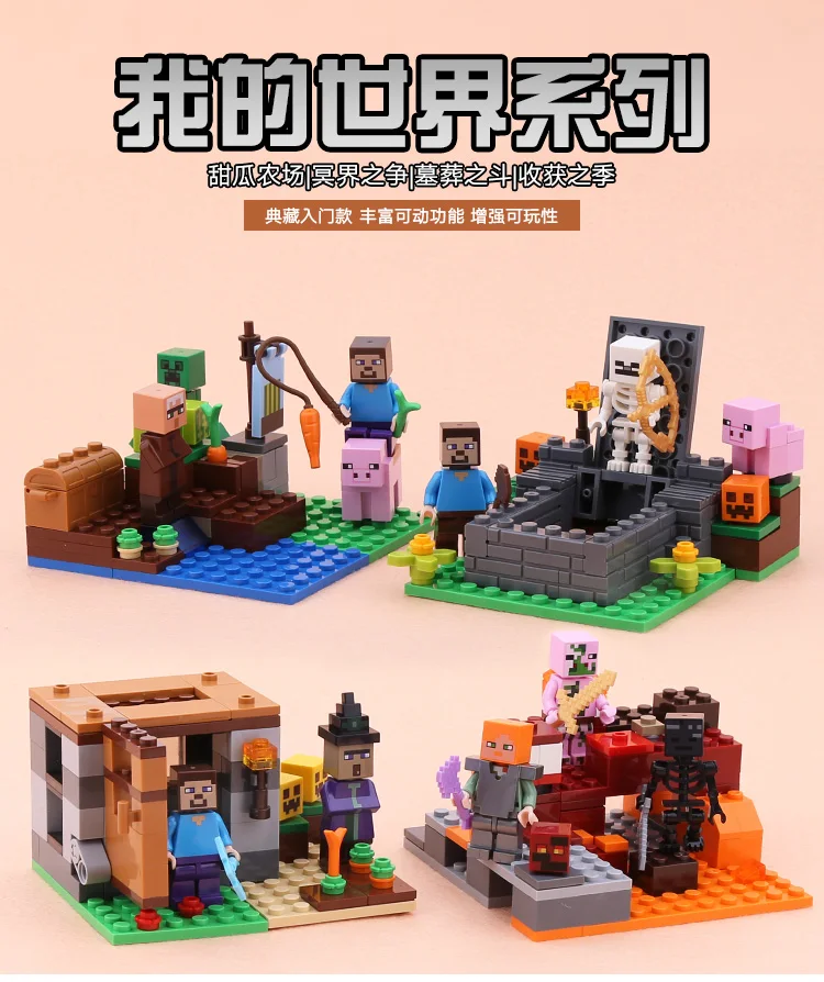 

Minecrafted movability 4 in 1 DIY Figures Building Blocks Compatible with Legoingly 2019 new Bricks Toys For Children 354pcs