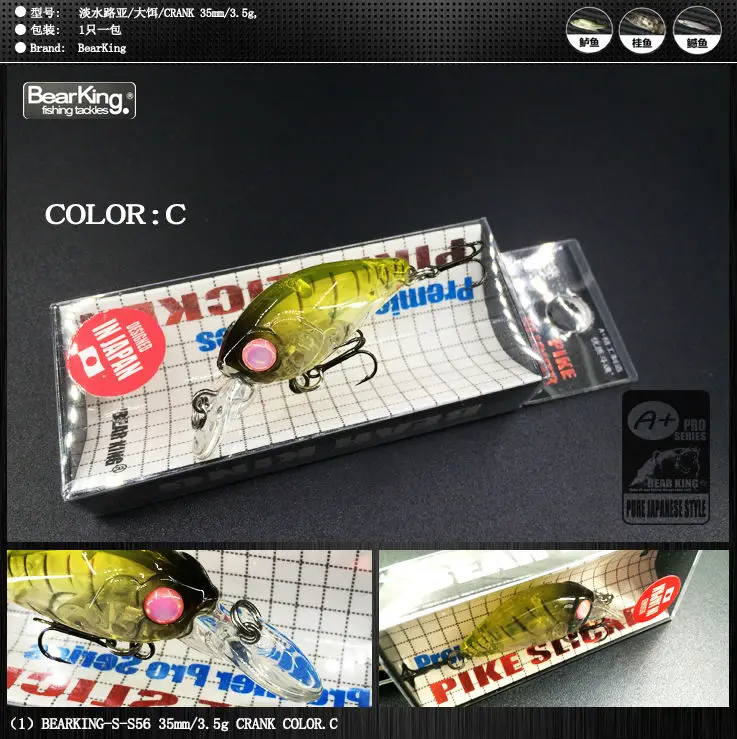 Retail 2016 good fishing lures minnow,quality professional baits 3.5cm/3.5g,bearking hot model crankbaits penceil bait popper