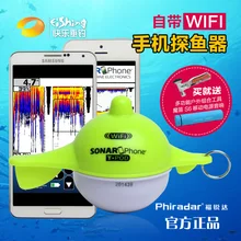 Fu Rui ветер телефон sonar рыболокатор американский бренд беспроводной рыболокатор найти рыбы визуальный китайский