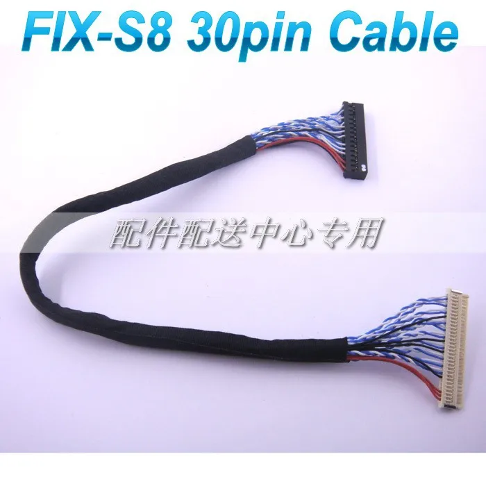 

FIX-D8 30pin LVDS Cable for LCD Controller Panel Double 8 bits Interface Wire Free Shipping