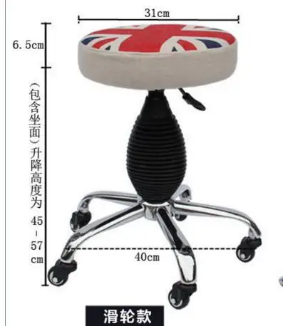 Может быть демонтирована колесная скамья. Вращающийся подъемный стул большой табурет бронированный табурет