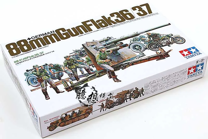TAMIYA MODEL 1 35 SCALE military models 35017 German 88mm Gun Flak 36 37