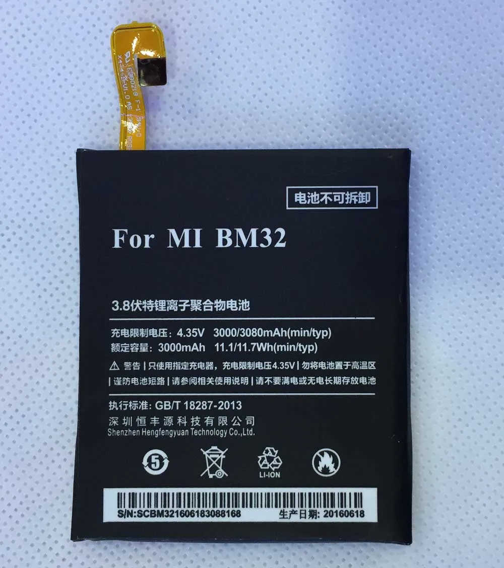 BM32 1