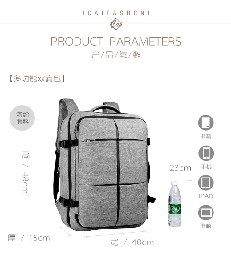 Cai Band дизайнерский водонепроницаемый рюкзак для ноутбука, женский многофункциональный рюкзак большой емкости, мужские деловые дорожные сумки
