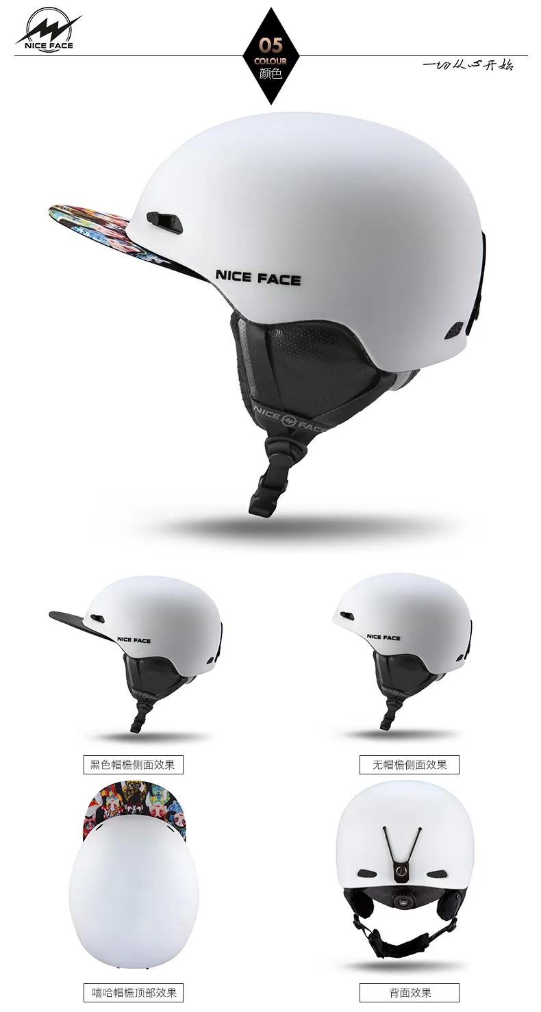 0104012 лыжный шлем Ultralight и Integrally-molded professional сноуборд шлем катание на коньках/скейтборд шлем 58-62