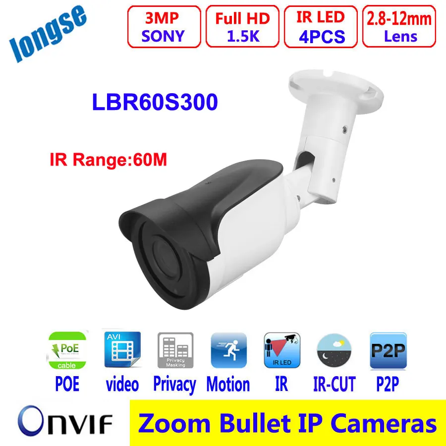 

English Version IP Camera 3MP 2.8-12mm Zoom Lens Bullet CCTV Camera With POE Network Camera ,60M IR distance
