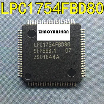

10pcs X LPC1754FBD80 LPC1754 FBD80 LQFP80 Free Shipping