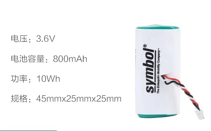 Новинка сканер LS4278 LI4278 DS6878SR с аккумулятором | Электроника