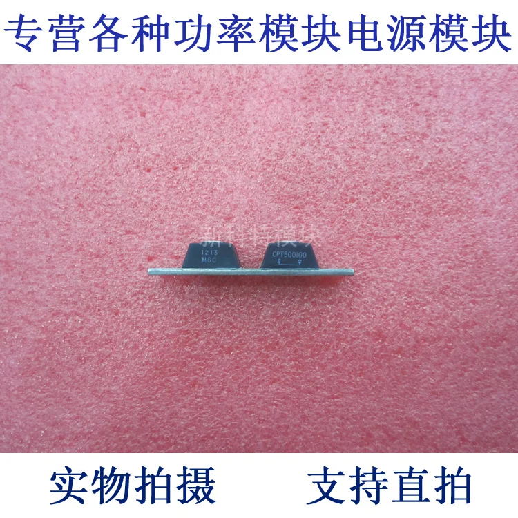 

CPT500100 MSC 500A100V Common cathode Schottky rectifier diodes