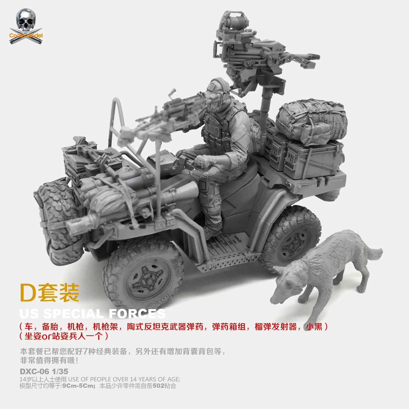 1/35 комплекты из смолы морские котики США и вездеходы (Набор D) модель