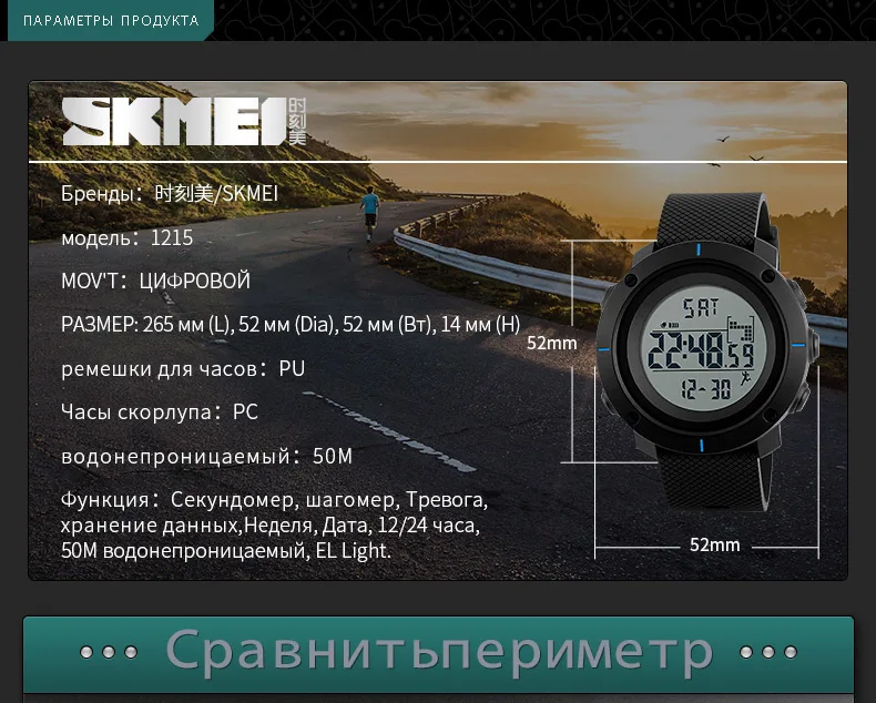 1215-Russian_14