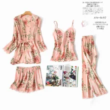 Fashionable Women Floral Lingerie Set Bath Robe+Cami+Shorts+Long Pants 4Pcs Pajama Set Silk Pyjamas Sleepwear Sexy Home Clothes lace insert cami pajama set with robe
