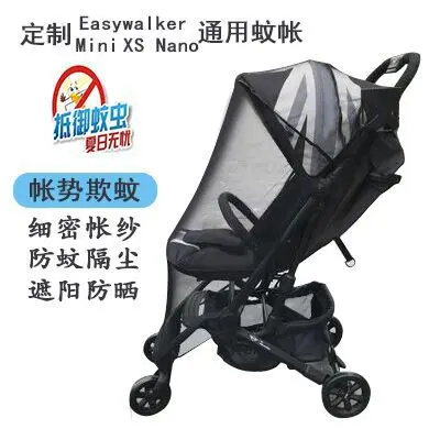 

Baby cart mosquito net Easywalker Mini XS Nano yoyo GODMY general purpose baby accessories