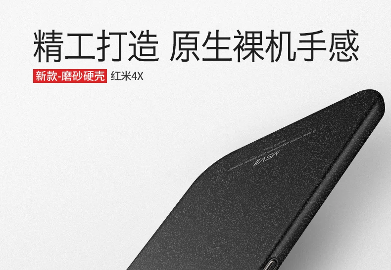 Xiaomi redmi 4x чехол MSVII роскошный Xaomi redmi 4X pro prime global чехол тонкий силиконовый Скраб чехол для xiomi 4 x чехол для телефона