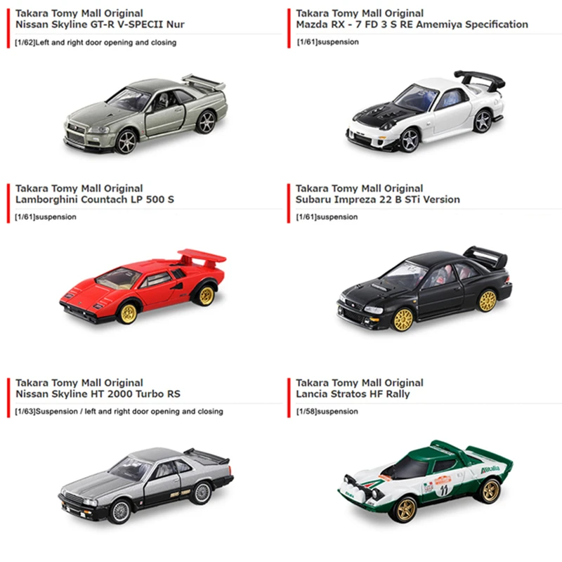 Discount Tomy Tomica Premium car toy tank plane Vehicles HONDA NISSAN GTR Porsche TOYOTA Subaru cars Diecast toy model kit toys