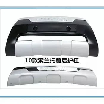 

For KIA Sorento 2010-2012 ,High quality plastic ABS Chrome Front+Rear bumper cover trim Car styling