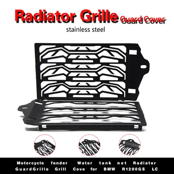 

Motorcycles Radiator Grill Guard Cooler Cover protector for BMW R 1200 R1200 GS LC 2013-2016 R1200GS ADV 2014 2015 2016 black