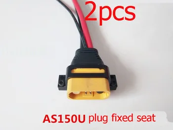 

2PCS Aluminum Alloy AS150U Plug Fixed Seat Connector Mount Center Board Holder Bracket for RC Plant UAV Drone DIY Spare Parts