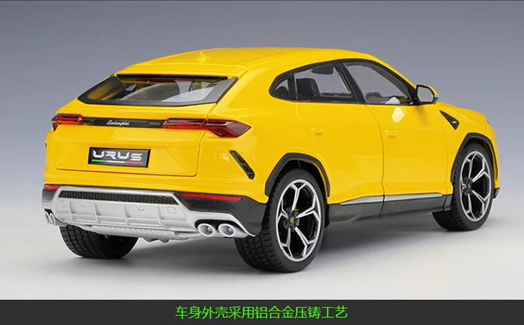 1:18/1:20 Bburago SUV Lamborghini Urus желтый/серый литой модельный автомобиль