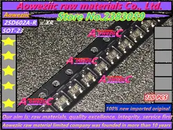 100% новая импортная оригинальная 2SD602A-R 2SD602A XR 2SB710A-R 2SB710A DR S-1206B33-M3T1G S-1206B33 SAX AO3400 XO AO3401 X1 S8050 J3Y