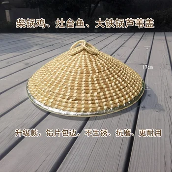 

Handmade nature health reed straw steamed pot lid straw pot stewed chicken fish hot pot cooker pan cooker wheat lid 30-100cm