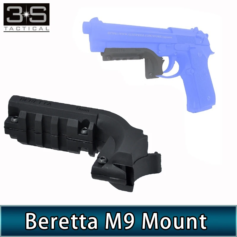 Тактический Beretta M9 20 мм под лазер Крепление направляющая пистолета