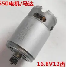 Motor 16.8 v 12 dientes taladro recargable destornillador eléctrico motor de corriente continua motor DC550
