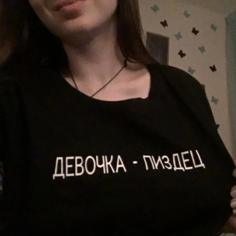 

New Fashion Women T Shirt Black White Short Sleeve Russian Letter Tops Casual Summer T-shirt Cotton Graphic Female Tee Shirt