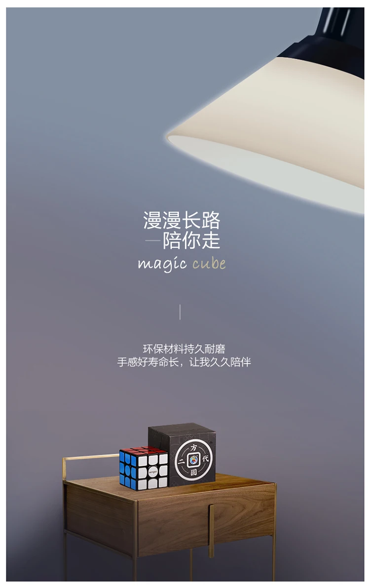 Новейший Shengshou Fangyuan v2 3x3x3 Магнитный куб, магический куб, профессиональный 3x3 скоростной куб, твист, развивающие игрушки для детских игр