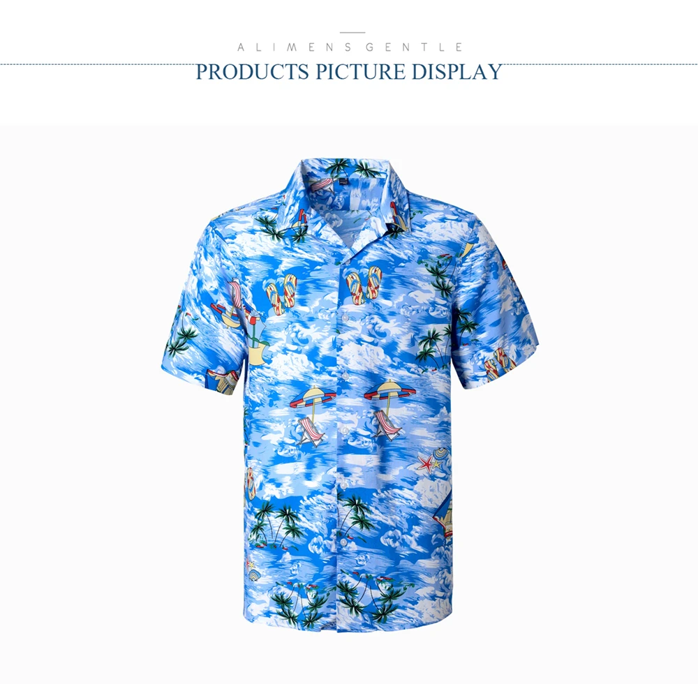 衬衫详情夏威夷短袖基本款修改1
