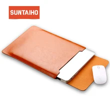 Сумка из искусственной кожи для MacBook Air Pro retina 11, 12, 13, 15 дюймов, чехол для ноутбука, сумка для ноутбука, чехол для Macbook, женская сумка